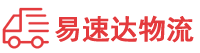 常德到斗门区物流公司
